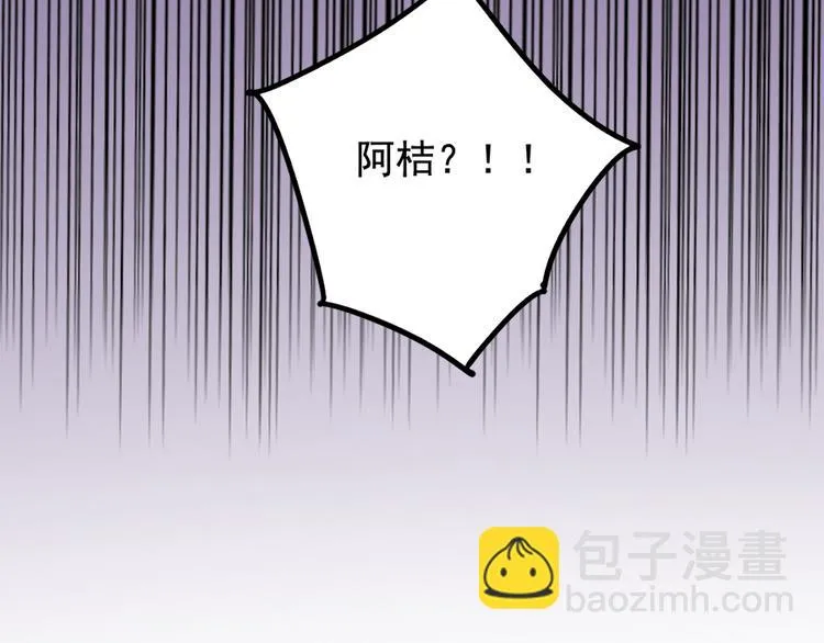 第100话 第63页