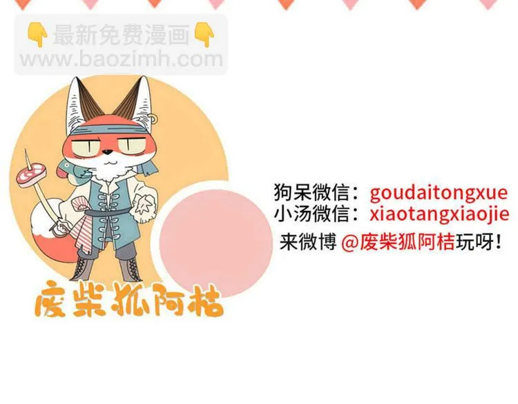 第100话 第66页