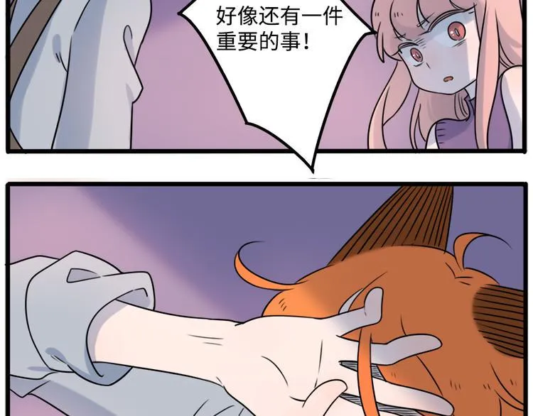 第100话 第69页