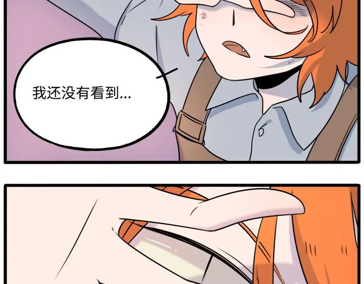 第100话 第70页