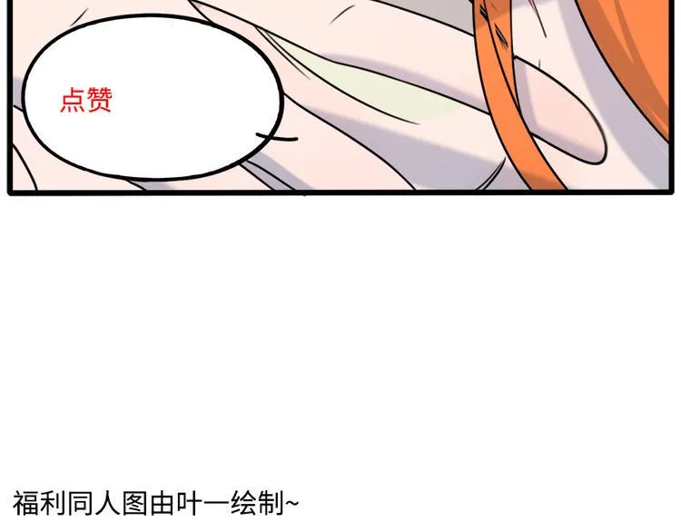 第100话 第71页