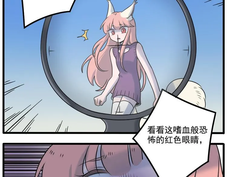 第101话 第3页