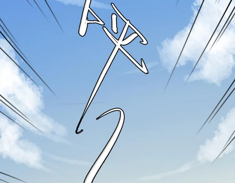 第101话 第5页