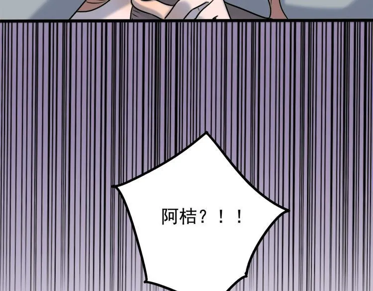 第101话 第9页