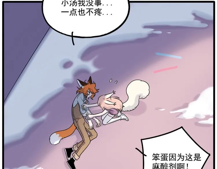 第101话 第14页