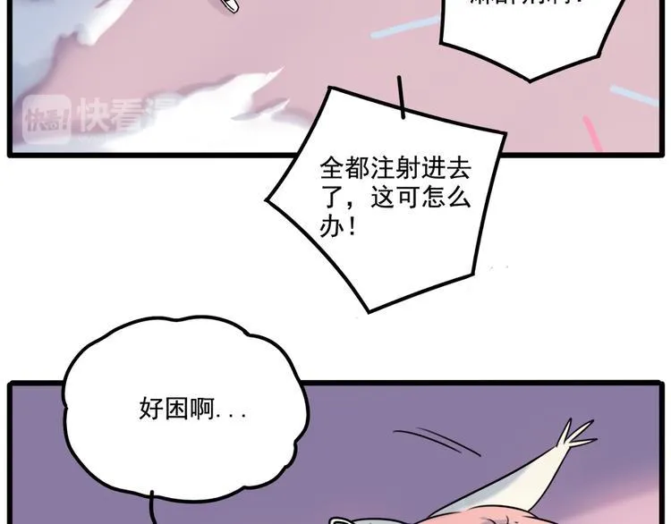 第101话 第15页