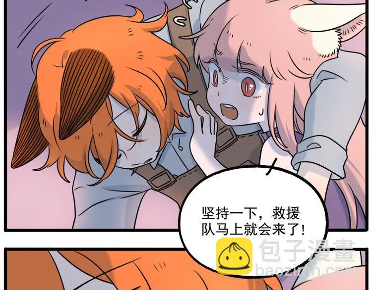 第101话 第16页
