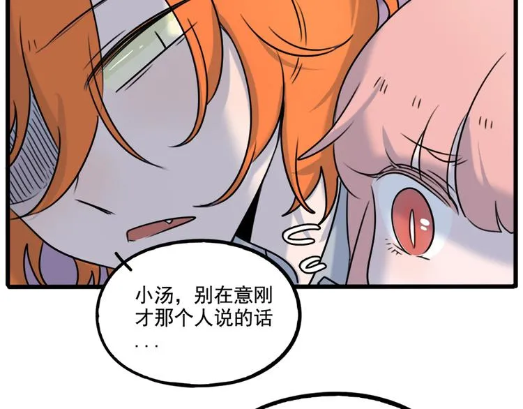 第101话 第17页
