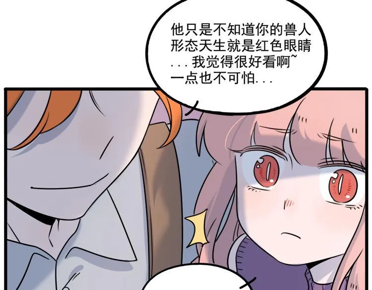 第101话 第18页