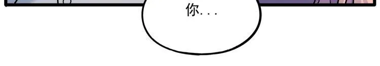 第101话 第19页