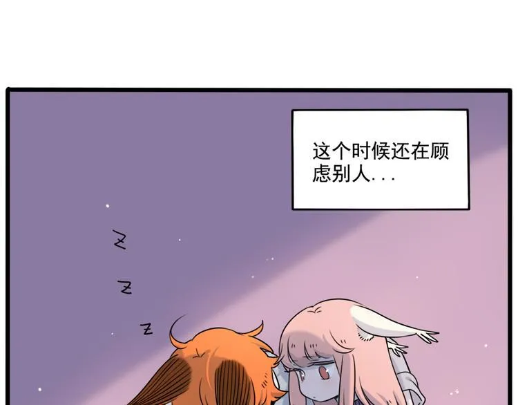 第101话 第20页