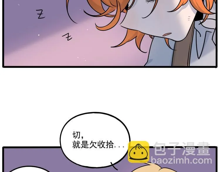 第101话 第22页