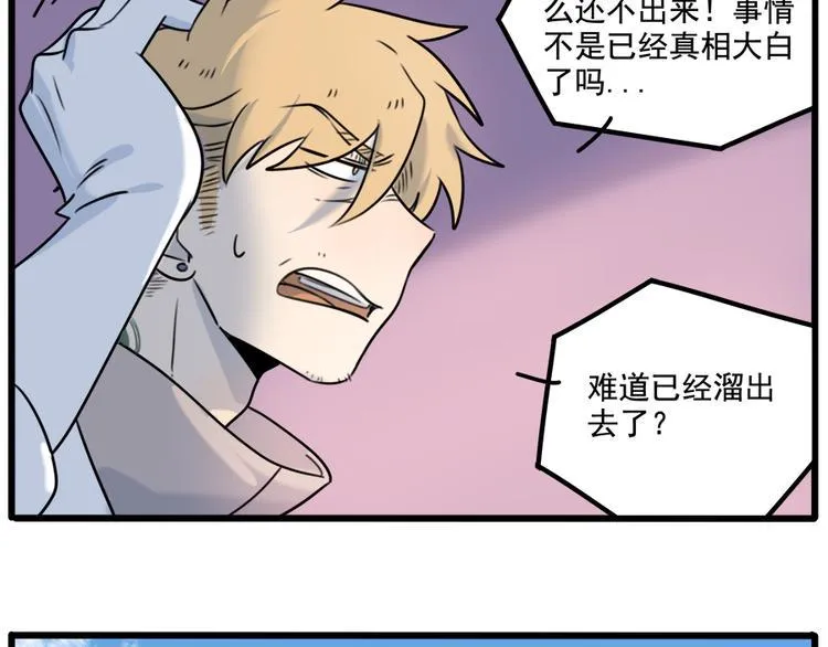 第101话 第24页
