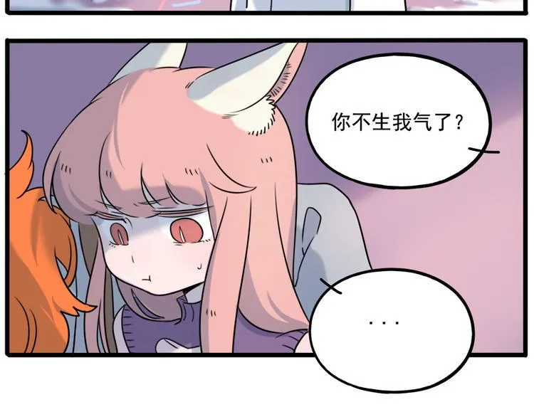 第101话 第26页