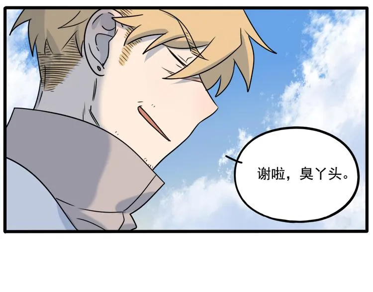 第101话 第27页