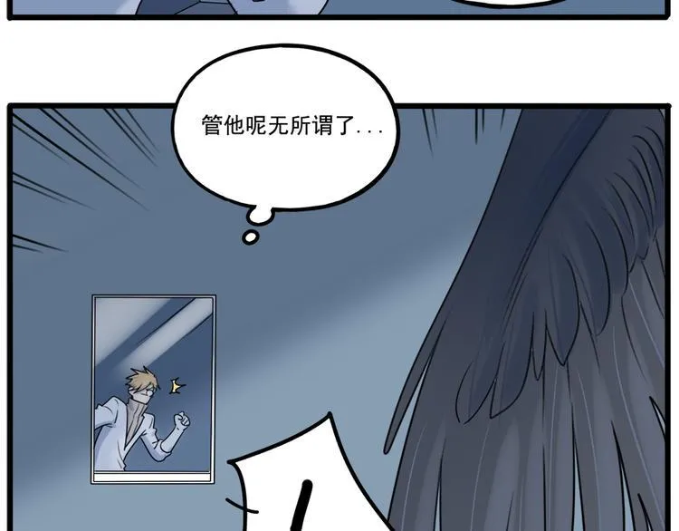 第101话 第31页