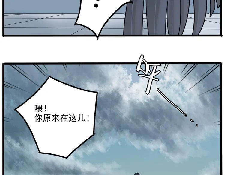 第101话 第32页