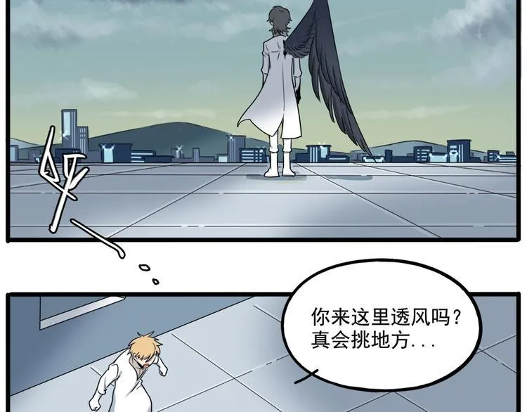 第101话 第33页