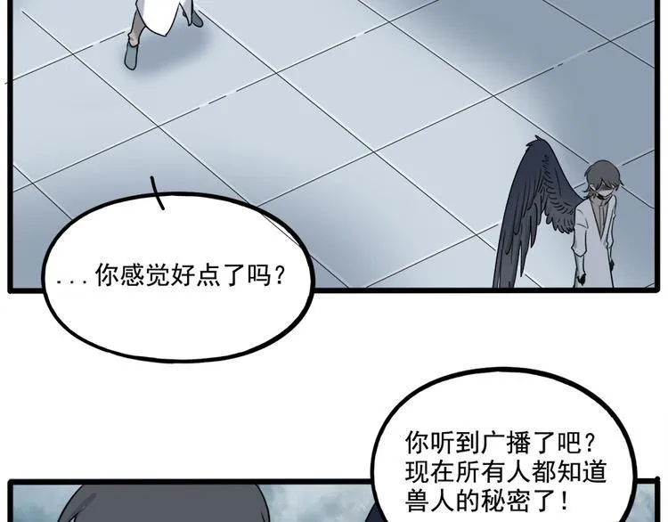 第101话 第34页