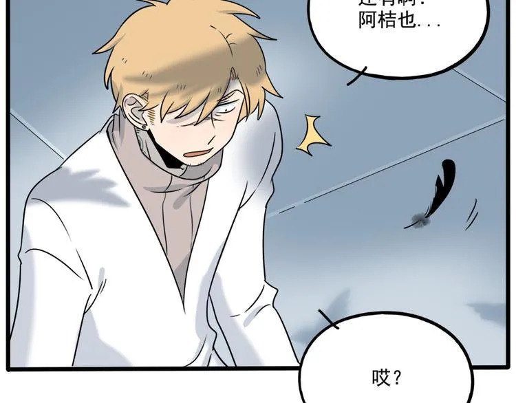 第101话 第36页