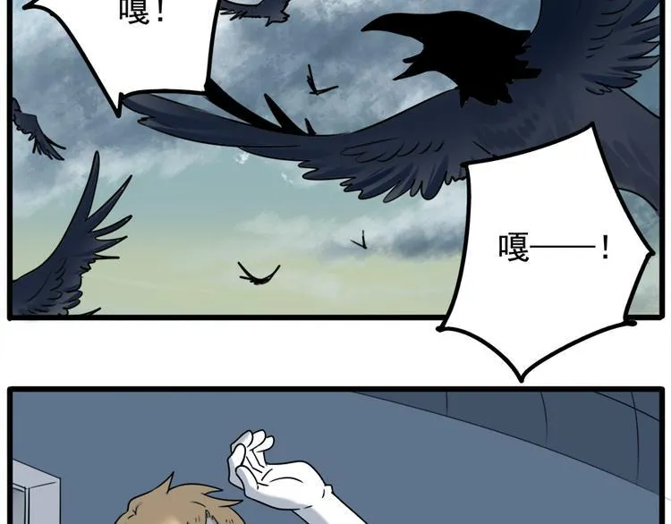 第101话 第40页