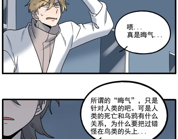 第101话 第41页