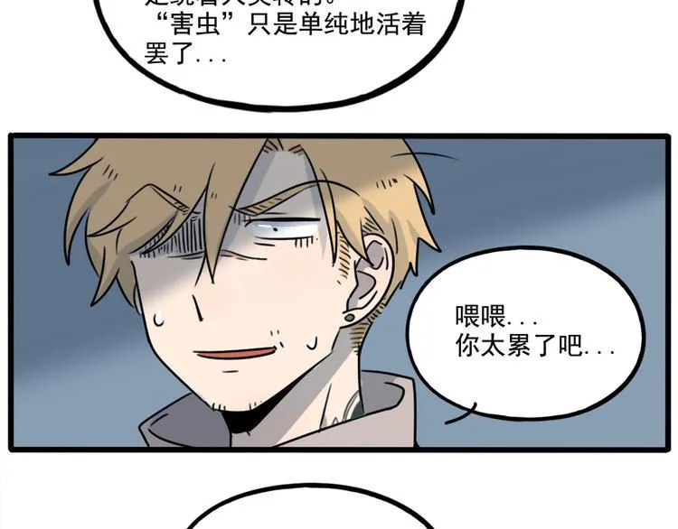 第101话 第43页