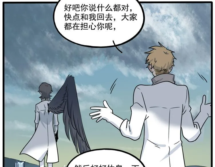 第101话 第44页