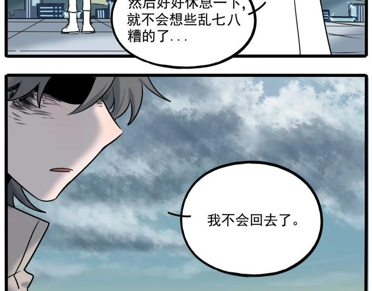 第101话 第45页