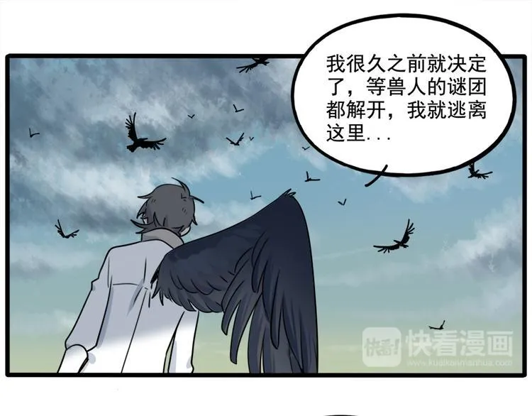 第101话 第47页