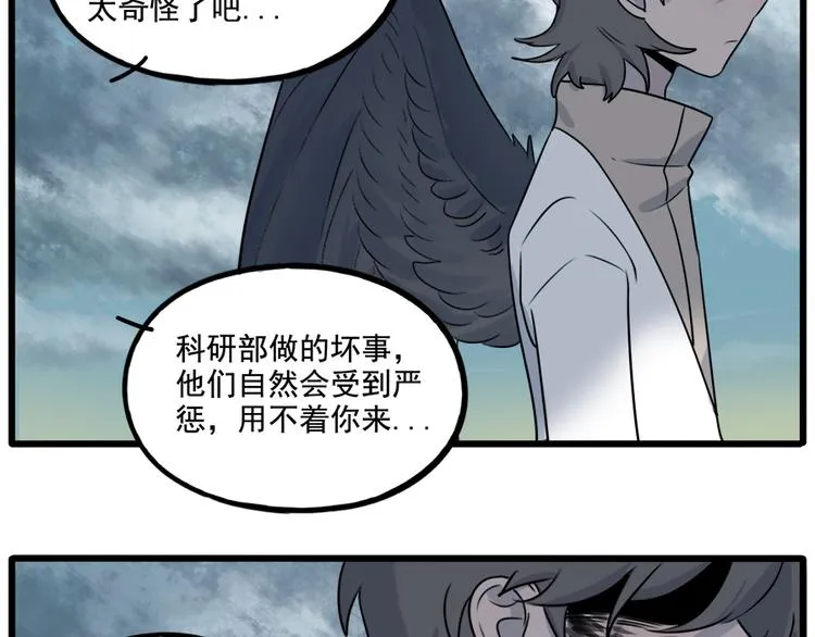 第101话 第49页