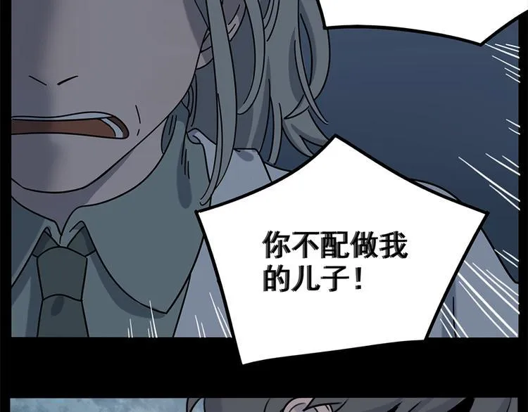 第101话 第51页