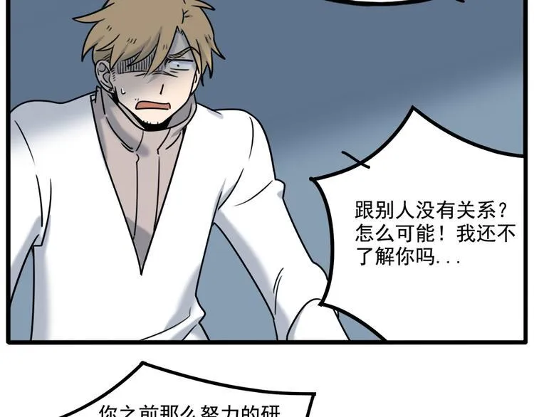 第101话 第53页
