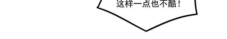 第101话 第55页