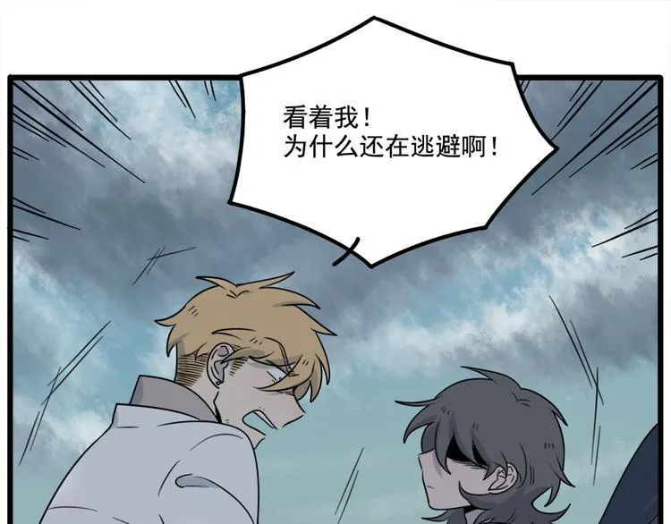 第101话 第56页