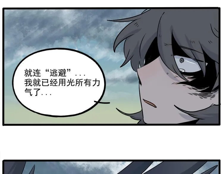 第101话 第58页