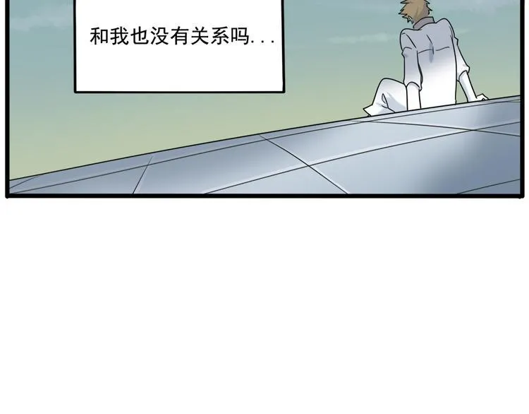 第101话 第66页