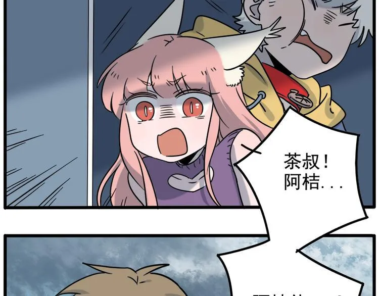 第101话 第69页