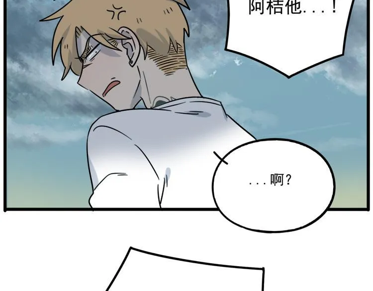 第101话 第70页