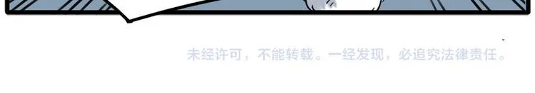 第101话 第73页