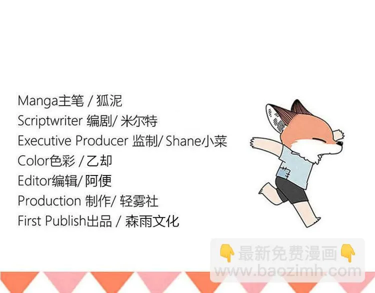 第101话 第74页