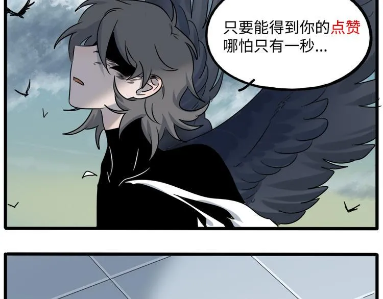 第101话 第79页