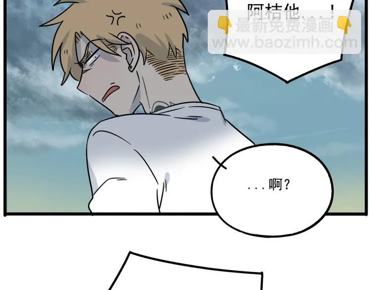 第102话 第5页