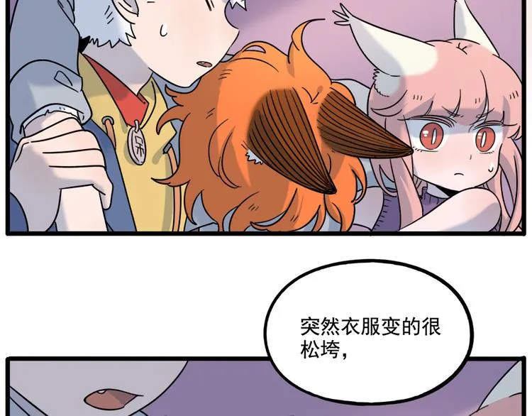 第102话 第12页
