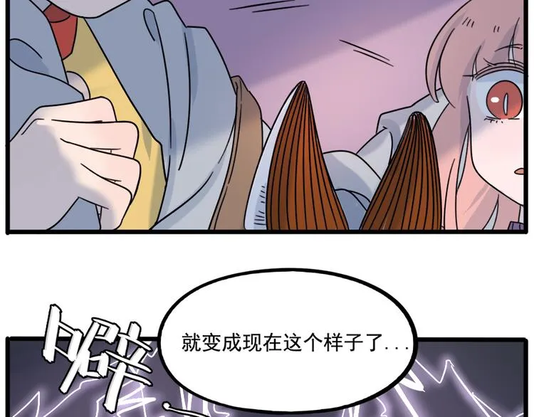 第102话 第13页