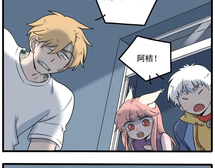 第102话 第19页