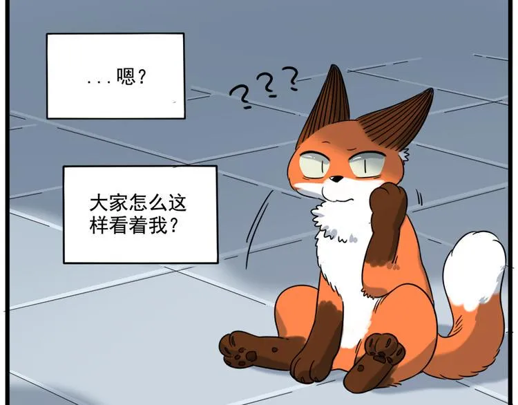 第102话 第20页