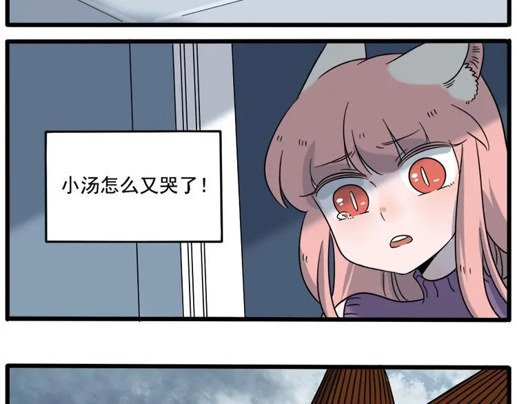 第102话 第21页