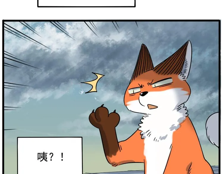第102话 第23页