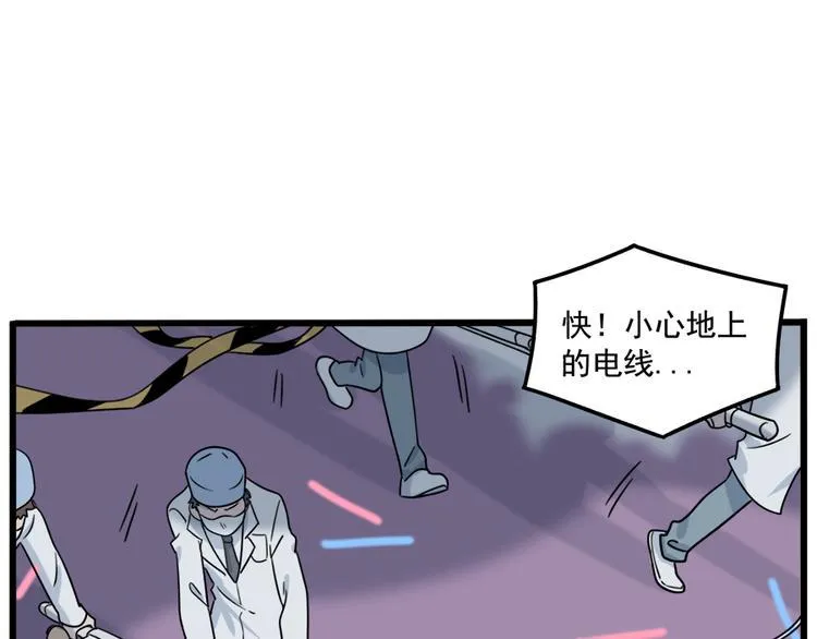 第102话 第29页